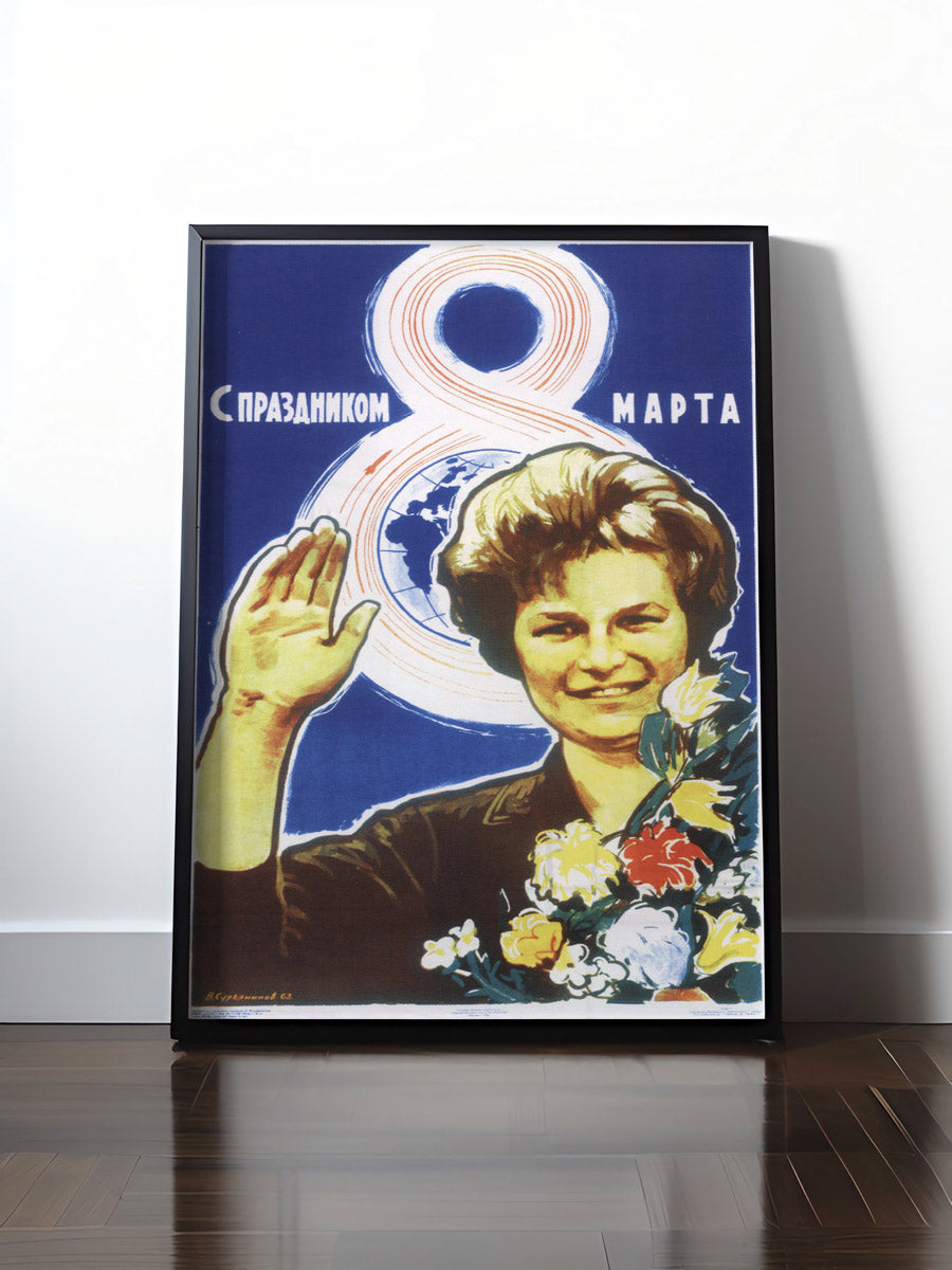 Historisches DDR Poster (A4 | A3 | A2 | A1) • CCCP: 8. MAI