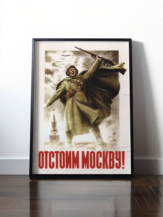 Historisches DDR Poster (A4 | A3 | A2 | A1) • CCCP: ROTE ARMEE