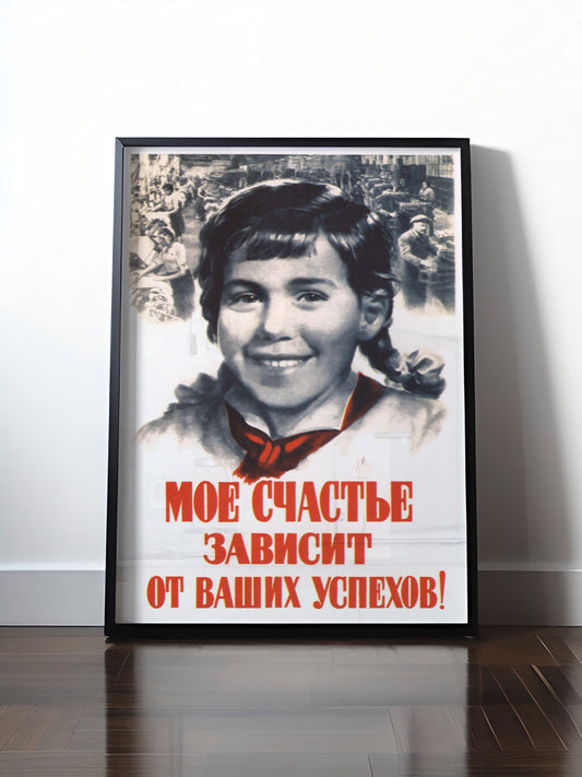 Historisches DDR Poster (A4 | A3 | A2 | A1) • CCCP: PIONIERE