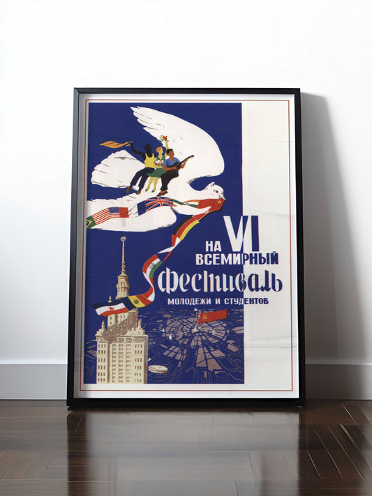 Historisches DDR Poster (A4 | A3 | A2 | A1) • CCCP: WELTFESTSPIELE MOSKAU