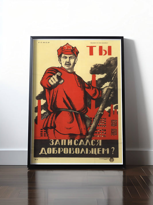 Historisches DDR Poster (A4 | A3 | A2 | A1) • CCCP: ROTE ARMEE