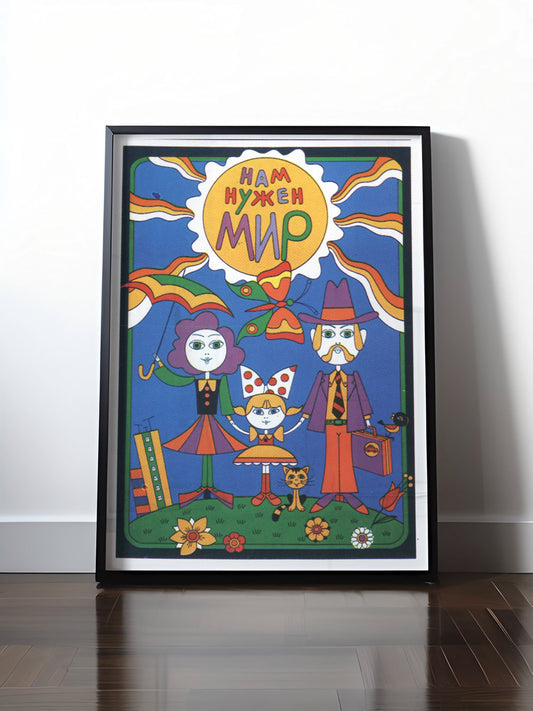 Historisches DDR Poster (A4 | A3 | A2 | A1) • MIR! FRIEDEN!