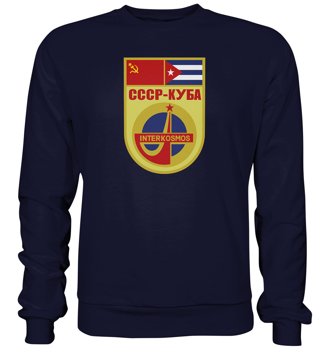 DDR Ostalgie Pullover Unisex • INTERKOSMOS CCCP KUBA WIMPEL