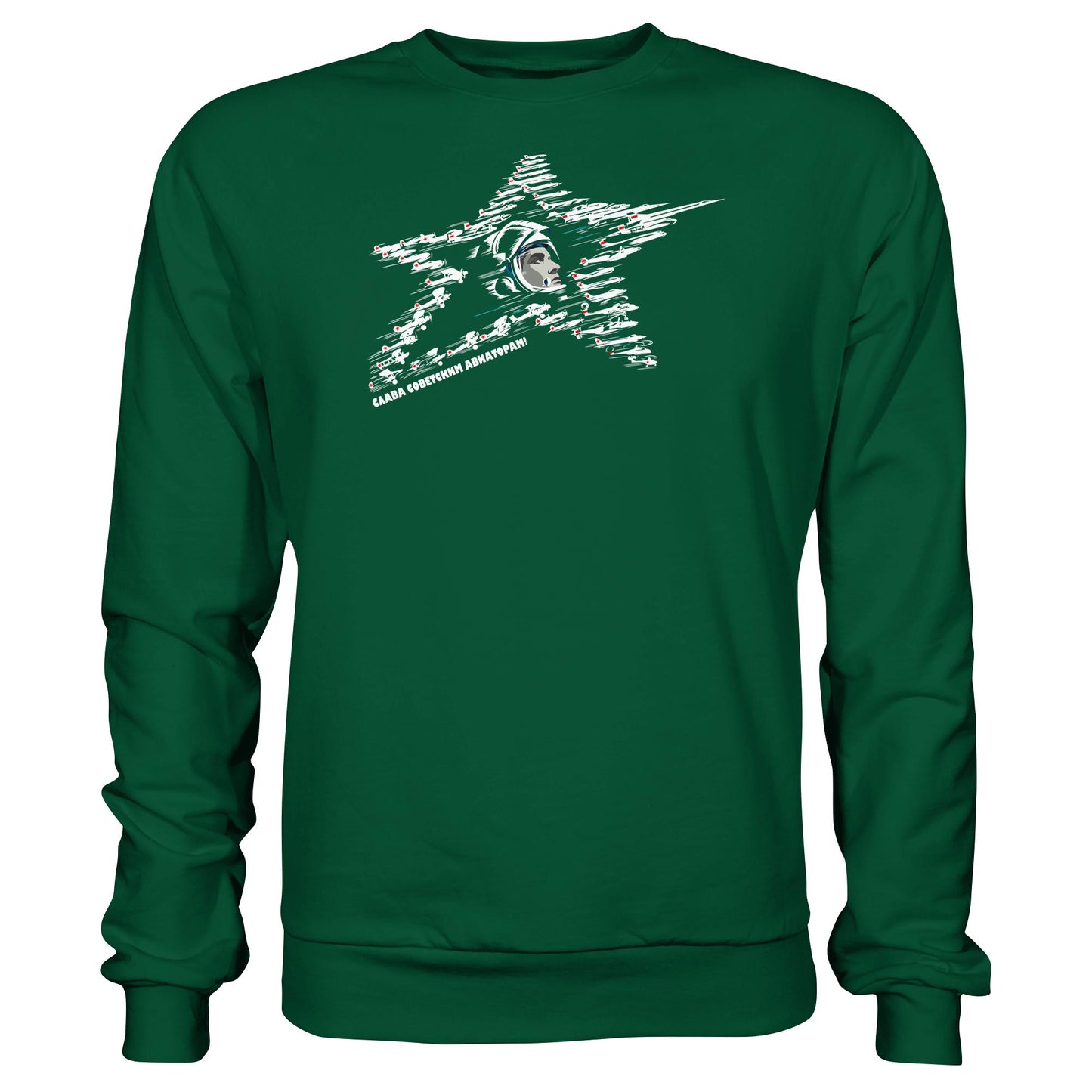 DDR Ostalgie Pullover Unisex • JURI GAGARIN - RUHM DEN SOWJETISCHEN FLIEGERN!