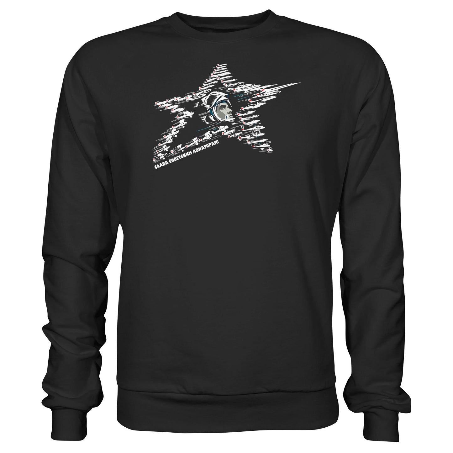 DDR Ostalgie Pullover Unisex • JURI GAGARIN - RUHM DEN SOWJETISCHEN FLIEGERN!
