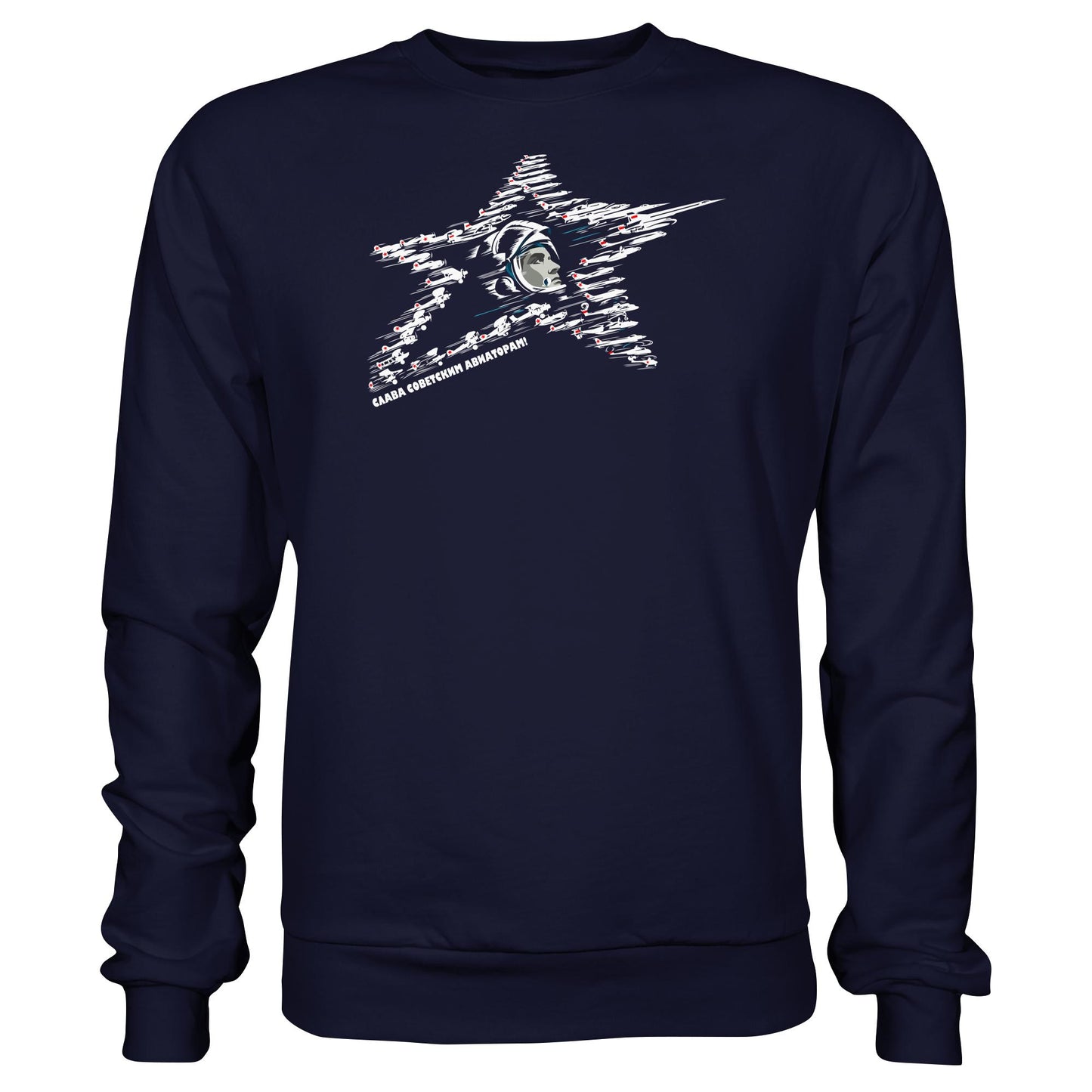 DDR Ostalgie Pullover Unisex • JURI GAGARIN - RUHM DEN SOWJETISCHEN FLIEGERN!
