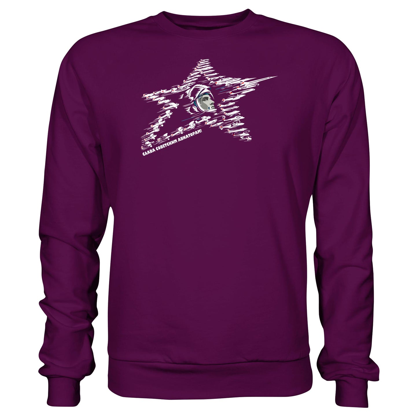 DDR Ostalgie Pullover Unisex • JURI GAGARIN - RUHM DEN SOWJETISCHEN FLIEGERN!