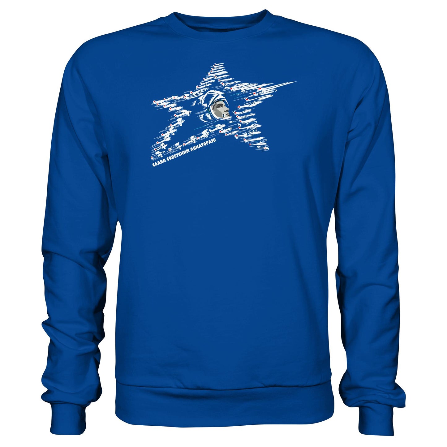 DDR Ostalgie Pullover Unisex • JURI GAGARIN - RUHM DEN SOWJETISCHEN FLIEGERN!