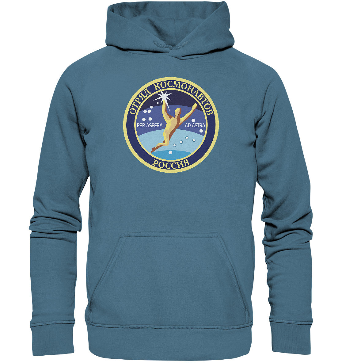 DDR Ostalgie Kapuze / Hoodie Unisex • MIR KOSMONAUT - PER ASPERA AD ASTRA