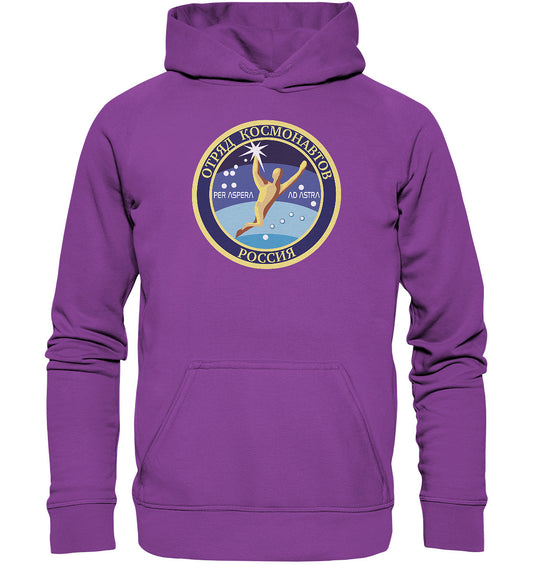DDR Ostalgie Kapuze / Hoodie Unisex • MIR KOSMONAUT - PER ASPERA AD ASTRA
