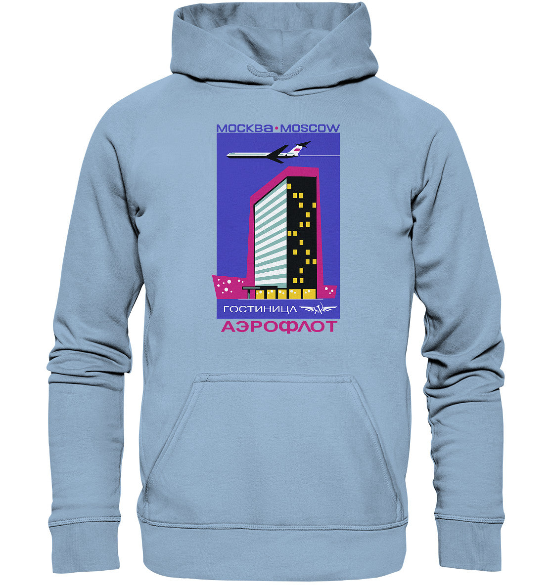 DDR Ostalgie Kapuze / Hoodie Unisex • AEROFLOT MOSKAU