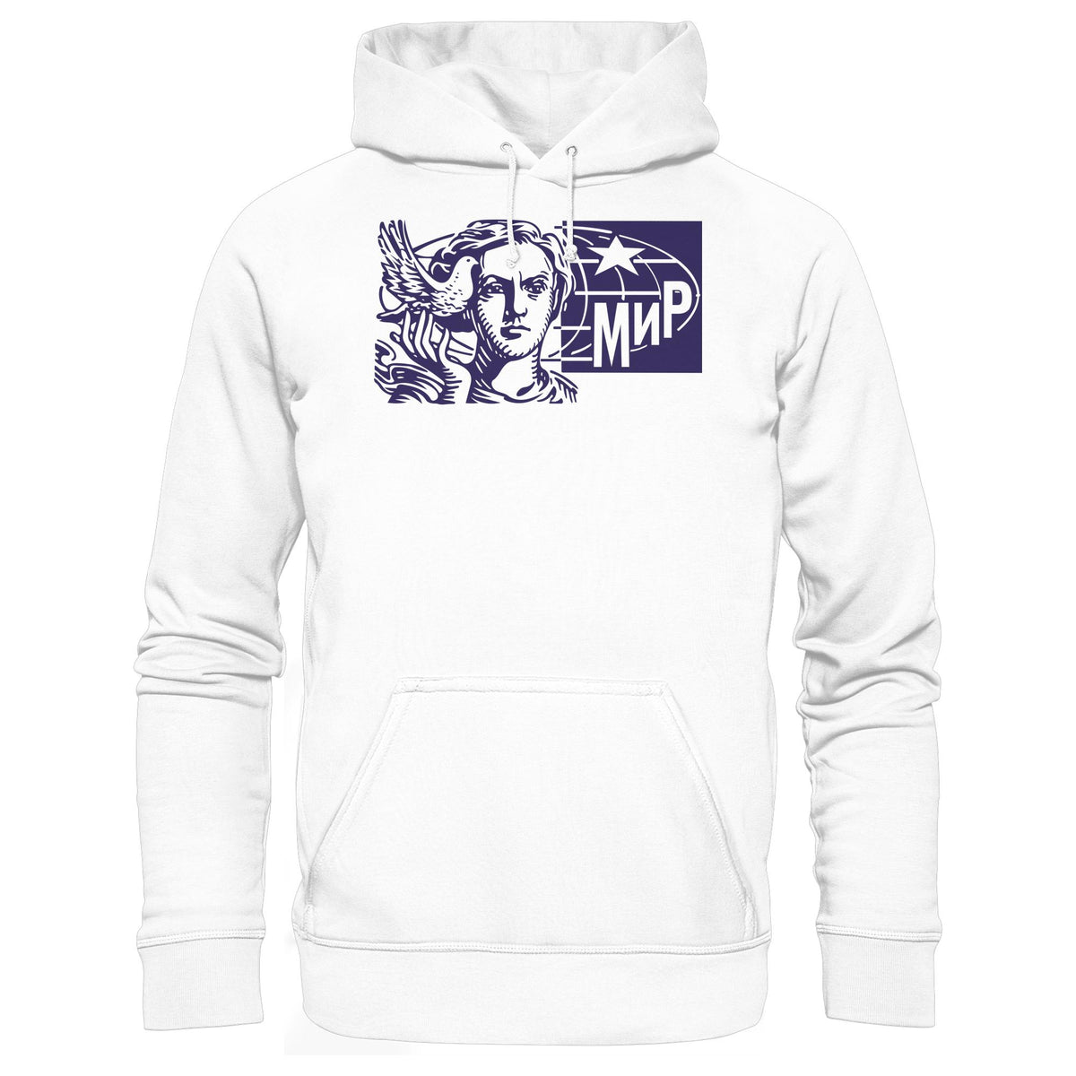 DDR Ostalgie Kapuze / Hoodie Unisex • MIR - FRIEDEN (ORIGINAL BRIEFMARKE)