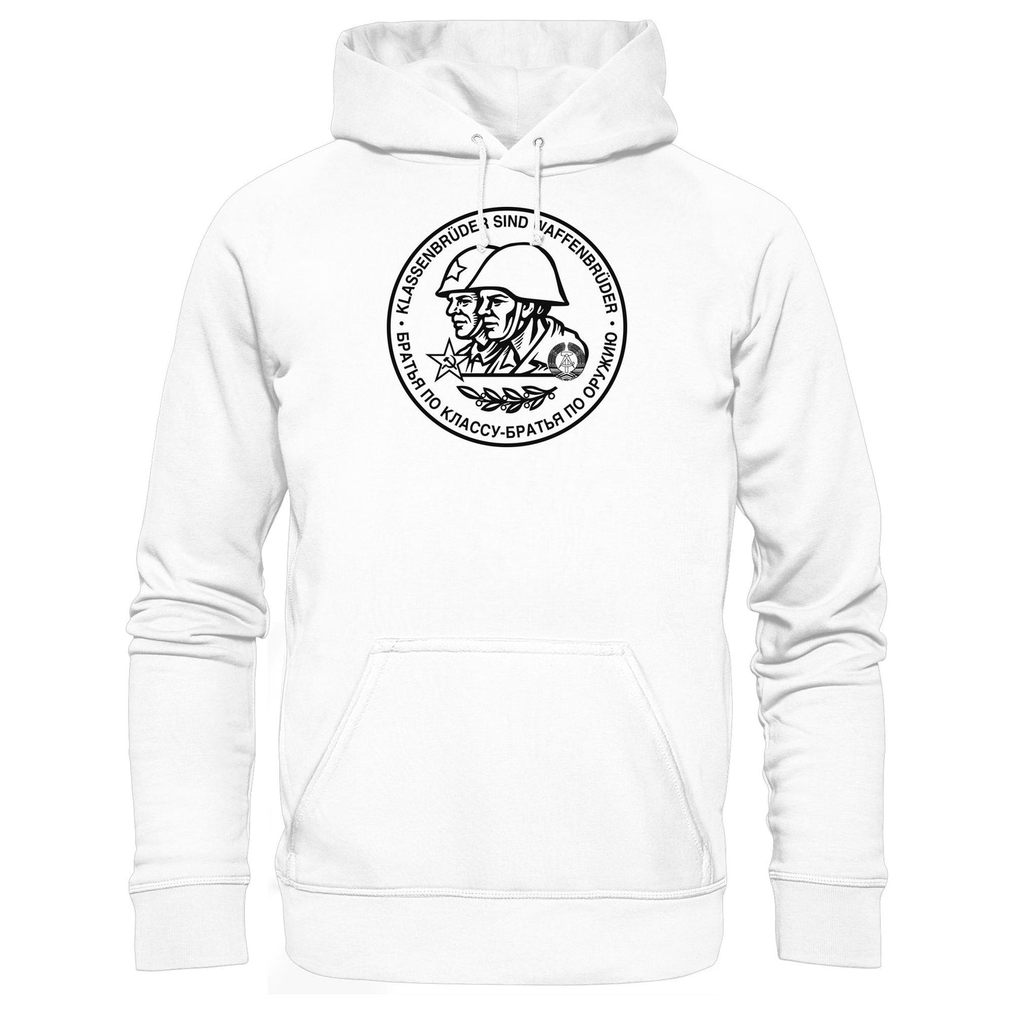 DDR Ostalgie Kapuze / Hoodie Unisex • KLASSENBRÜDER SIND WAFFENBRÜDER (NVA)
