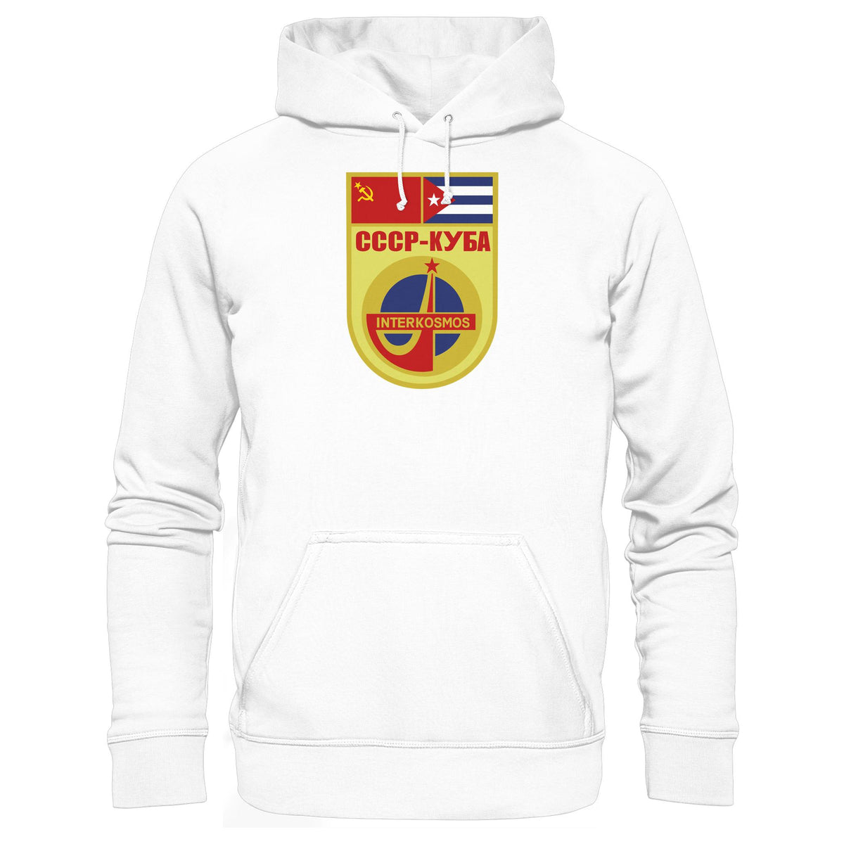 DDR Ostalgie Kapuze / Hoodie Unisex • INTERKOSMOS CCCP KUBA WIMPEL