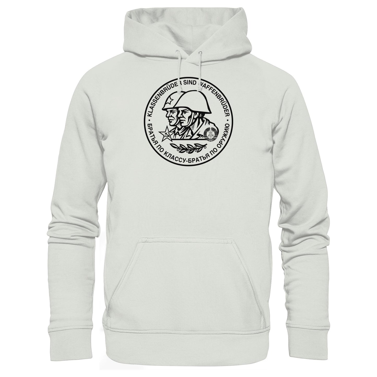 DDR Ostalgie Kapuze / Hoodie Unisex • KLASSENBRÜDER SIND WAFFENBRÜDER (NVA)