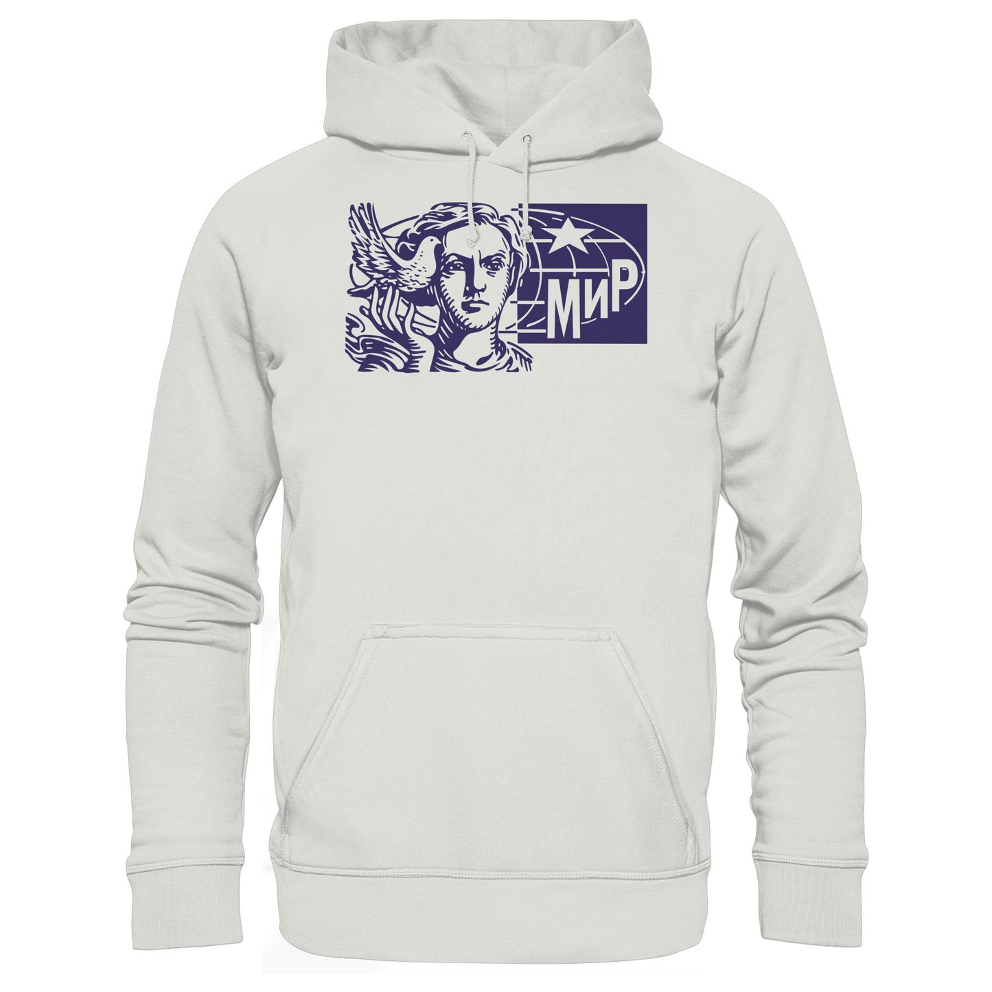 DDR Ostalgie Kapuze / Hoodie Unisex • MIR - FRIEDEN (ORIGINAL BRIEFMARKE)