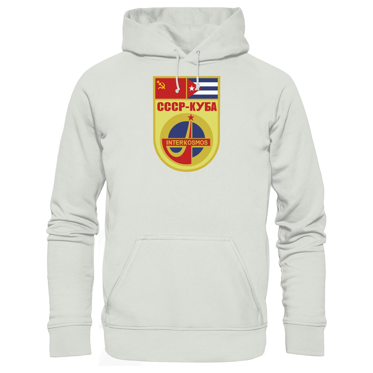 DDR Ostalgie Kapuze / Hoodie Unisex • INTERKOSMOS CCCP KUBA WIMPEL