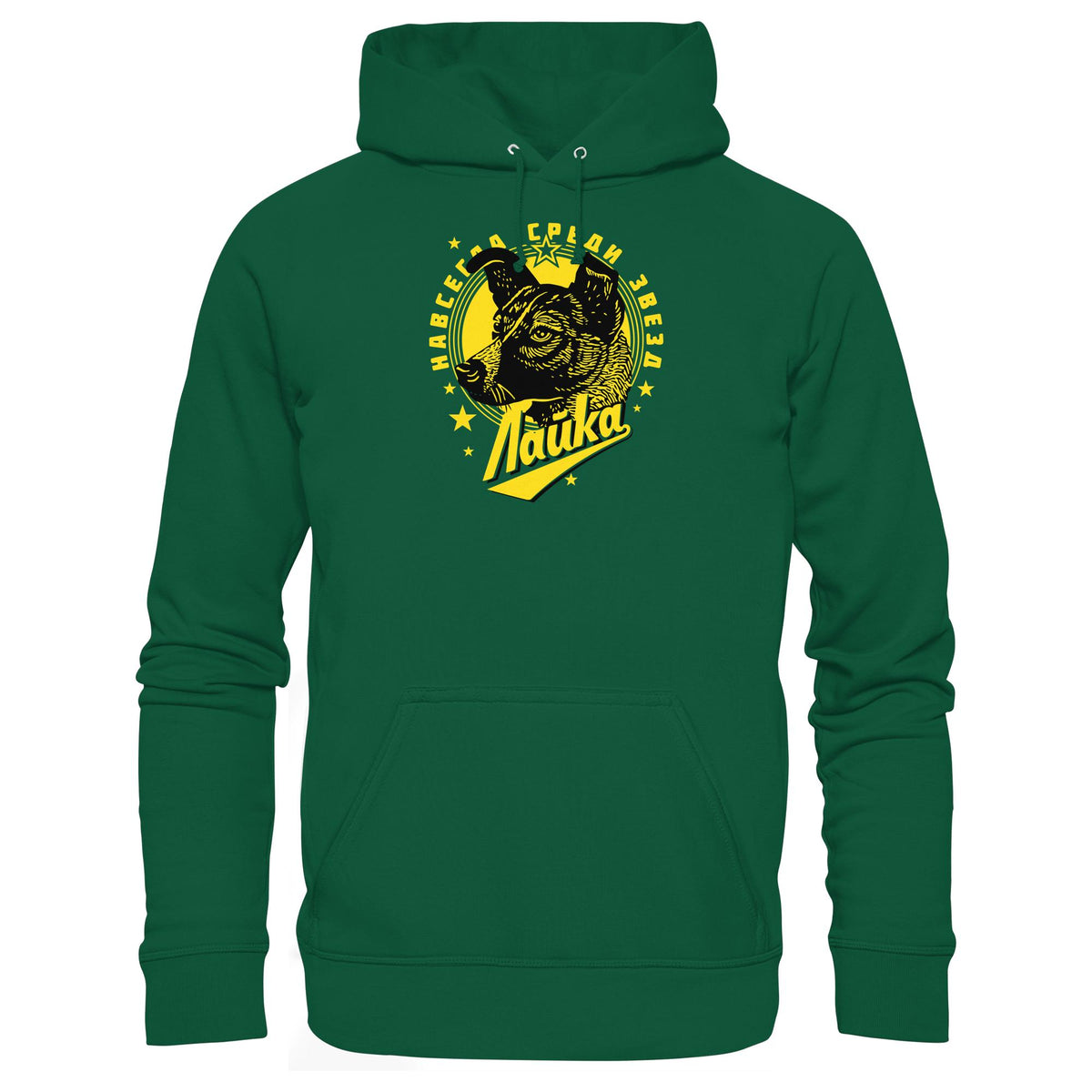 DDR Ostalgie Kapuze / Hoodie Unisex • LAIKA ERSTES LEBEWESEN IM WELTRAUM