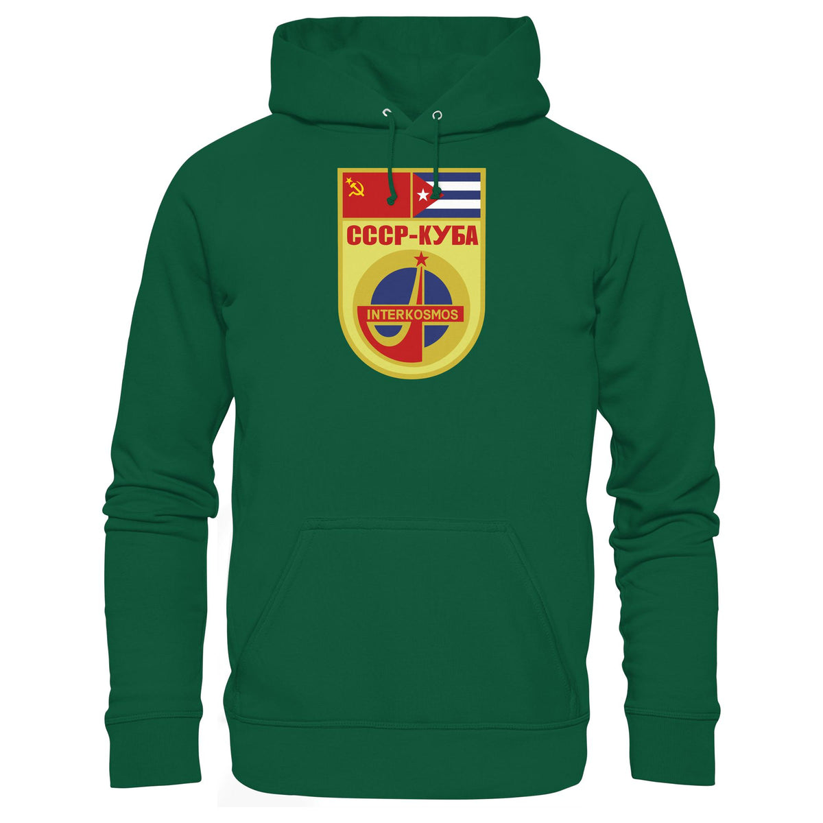 DDR Ostalgie Kapuze / Hoodie Unisex • INTERKOSMOS CCCP KUBA WIMPEL