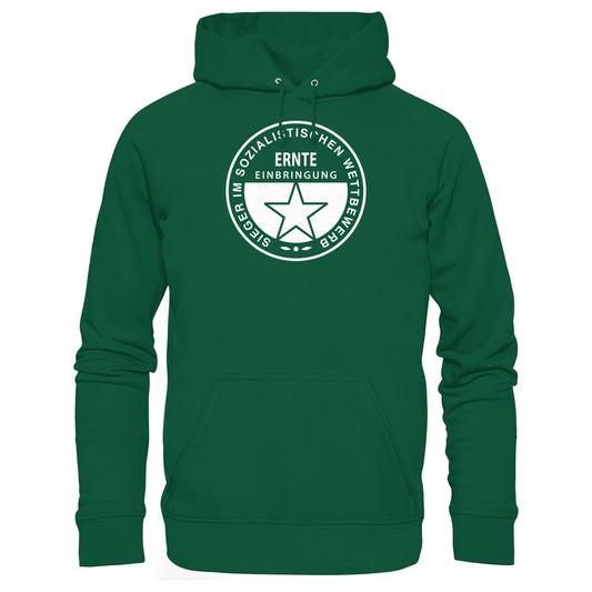 DDR Ostalgie Kapuze / Hoodie Unisex • ERNTE-EINBRINGUNG - SIEGER (ORIGINAL-MEDAILLE)