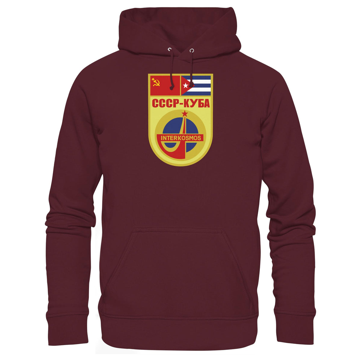 DDR Ostalgie Kapuze / Hoodie Unisex • INTERKOSMOS CCCP KUBA WIMPEL