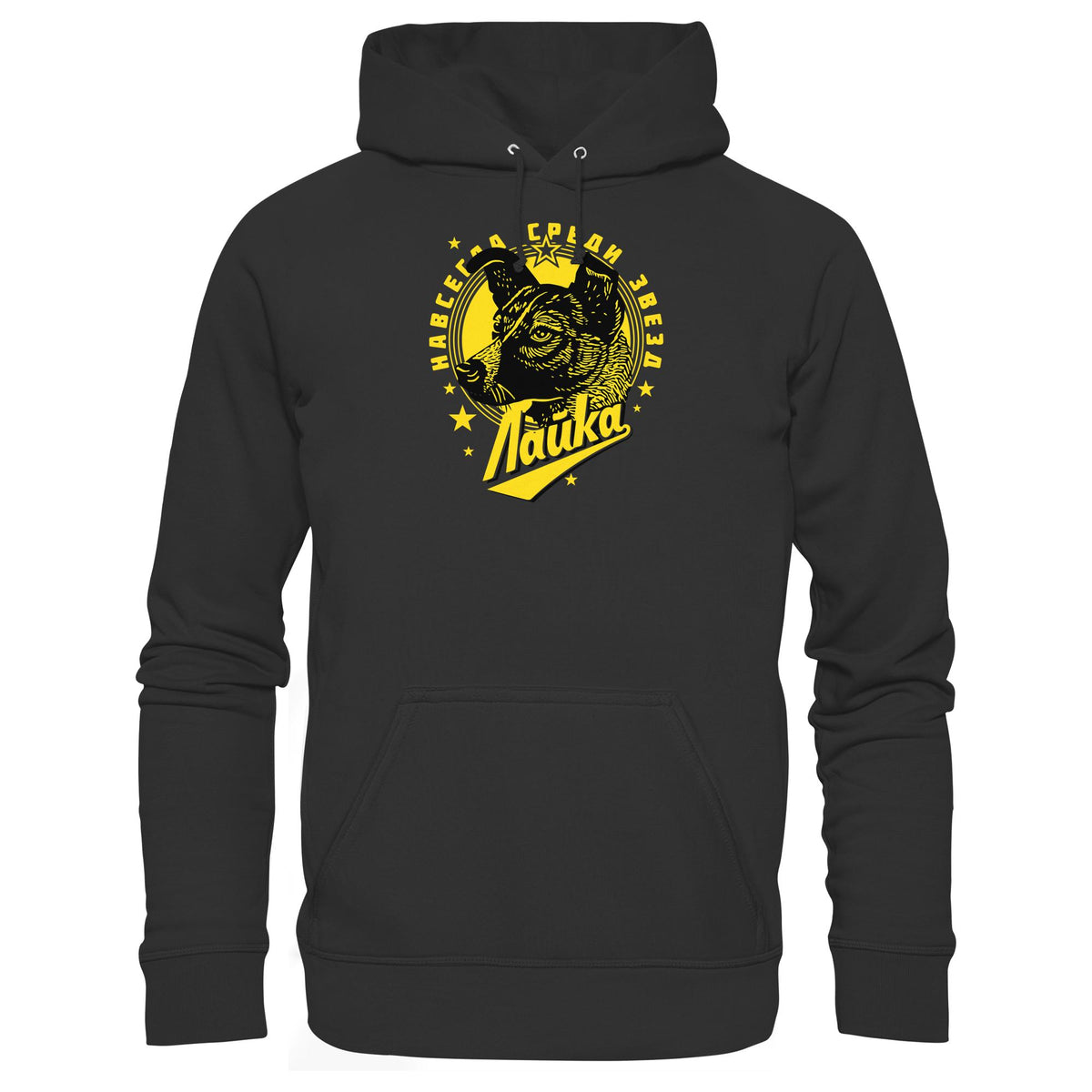 DDR Ostalgie Kapuze / Hoodie Unisex • LAIKA ERSTES LEBEWESEN IM WELTRAUM