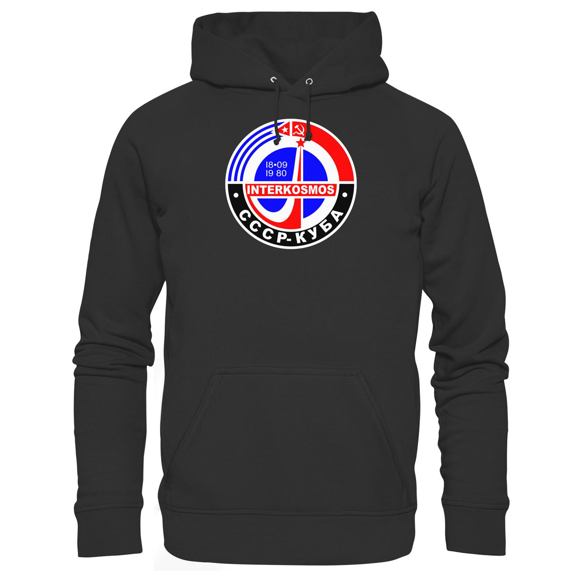 DDR Ostalgie Kapuze / Hoodie Unisex • INTERKOSMOS - CCCP & KUBA