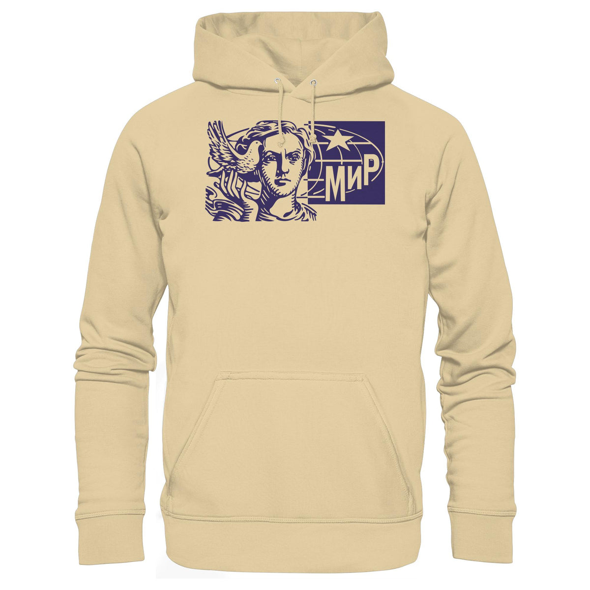 DDR Ostalgie Kapuze / Hoodie Unisex • MIR - FRIEDEN (ORIGINAL BRIEFMARKE)