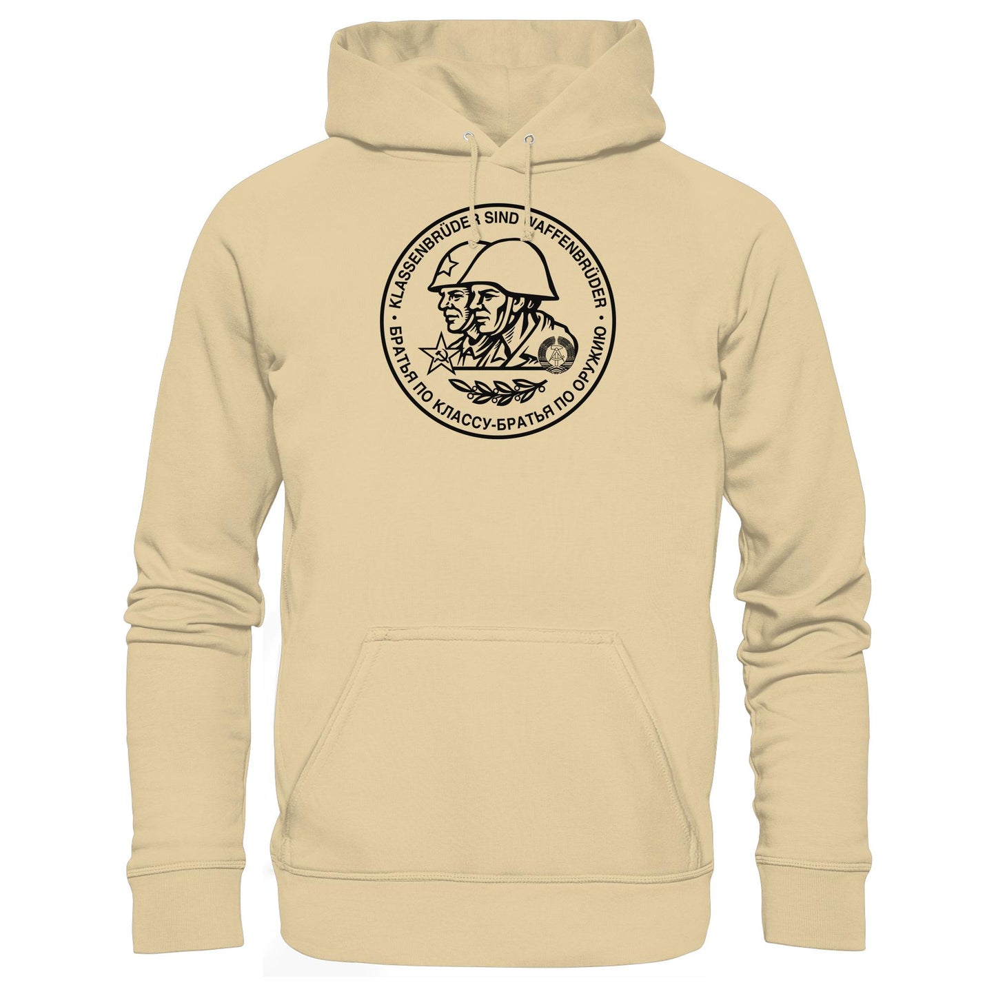 DDR Ostalgie Kapuze / Hoodie Unisex • KLASSENBRÜDER SIND WAFFENBRÜDER (NVA)