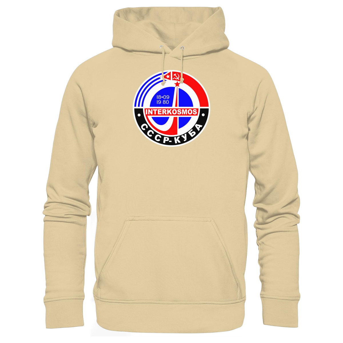 DDR Ostalgie Kapuze / Hoodie Unisex • INTERKOSMOS - CCCP & KUBA