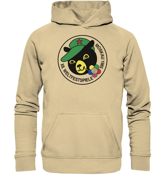 DDR Ostalgie Kapuze / Hoodie Unisex • WELTFESTSPIELE, MOSKAU 1985