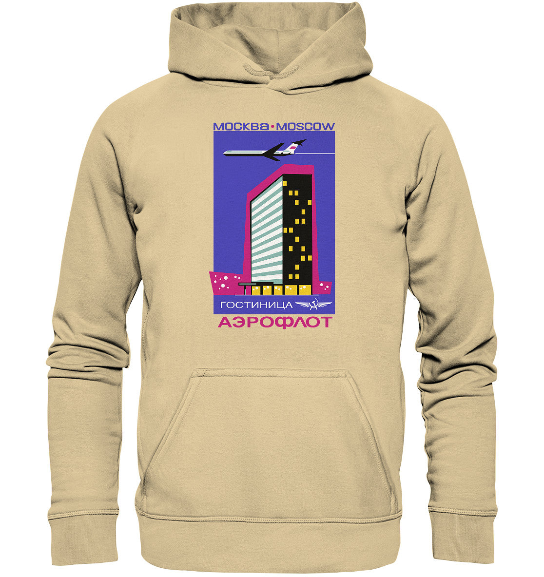 DDR Ostalgie Kapuze / Hoodie Unisex • AEROFLOT MOSKAU