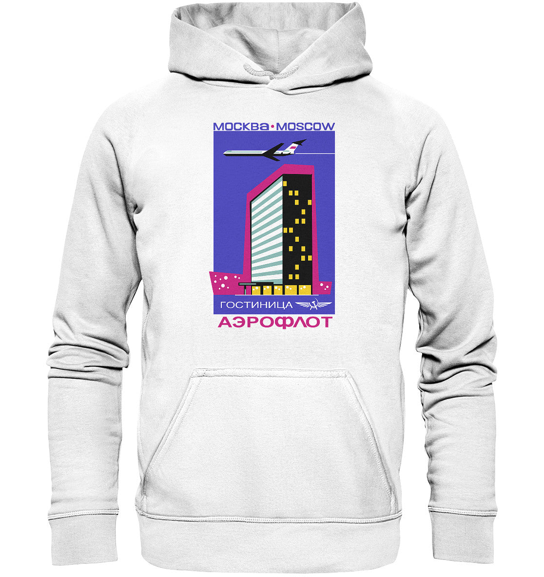 DDR Ostalgie Kapuze / Hoodie Unisex • AEROFLOT MOSKAU