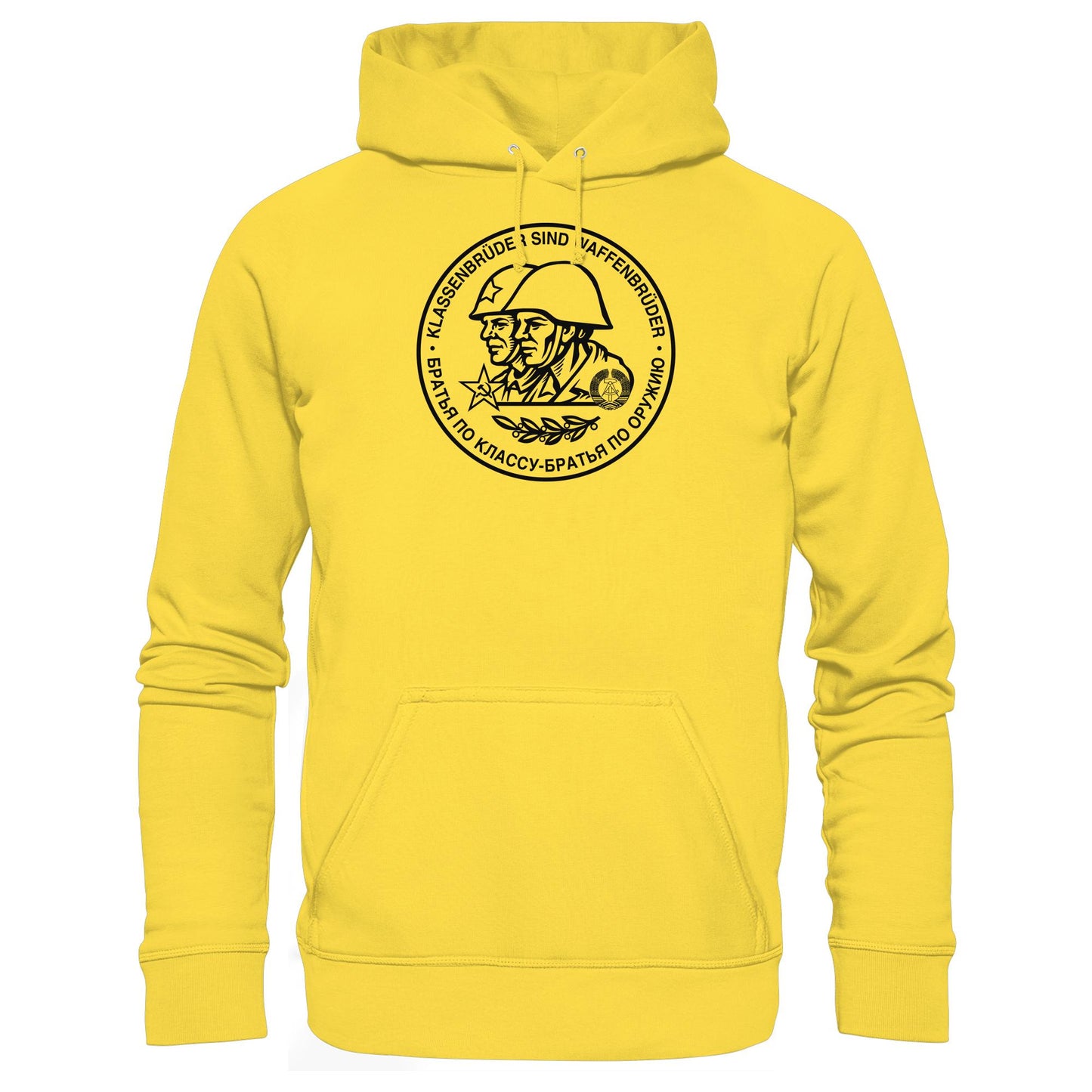 DDR Ostalgie Kapuze / Hoodie Unisex • KLASSENBRÜDER SIND WAFFENBRÜDER (NVA)