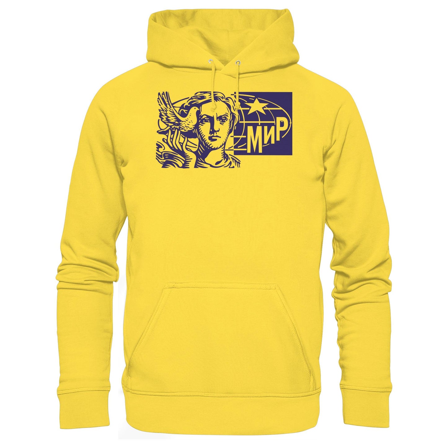 DDR Ostalgie Kapuze / Hoodie Unisex • MIR - FRIEDEN (ORIGINAL BRIEFMARKE)