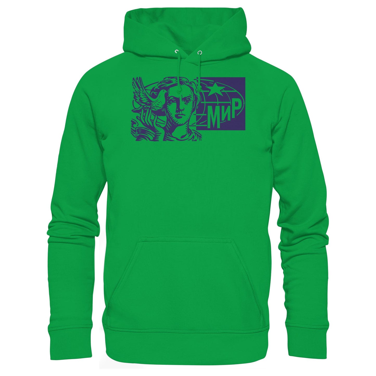 DDR Ostalgie Kapuze / Hoodie Unisex • MIR - FRIEDEN (ORIGINAL BRIEFMARKE)