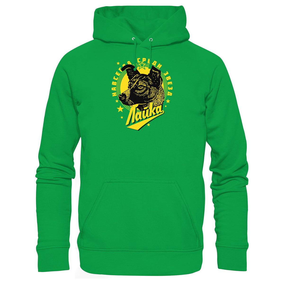 DDR Ostalgie Kapuze / Hoodie Unisex • LAIKA ERSTES LEBEWESEN IM WELTRAUM