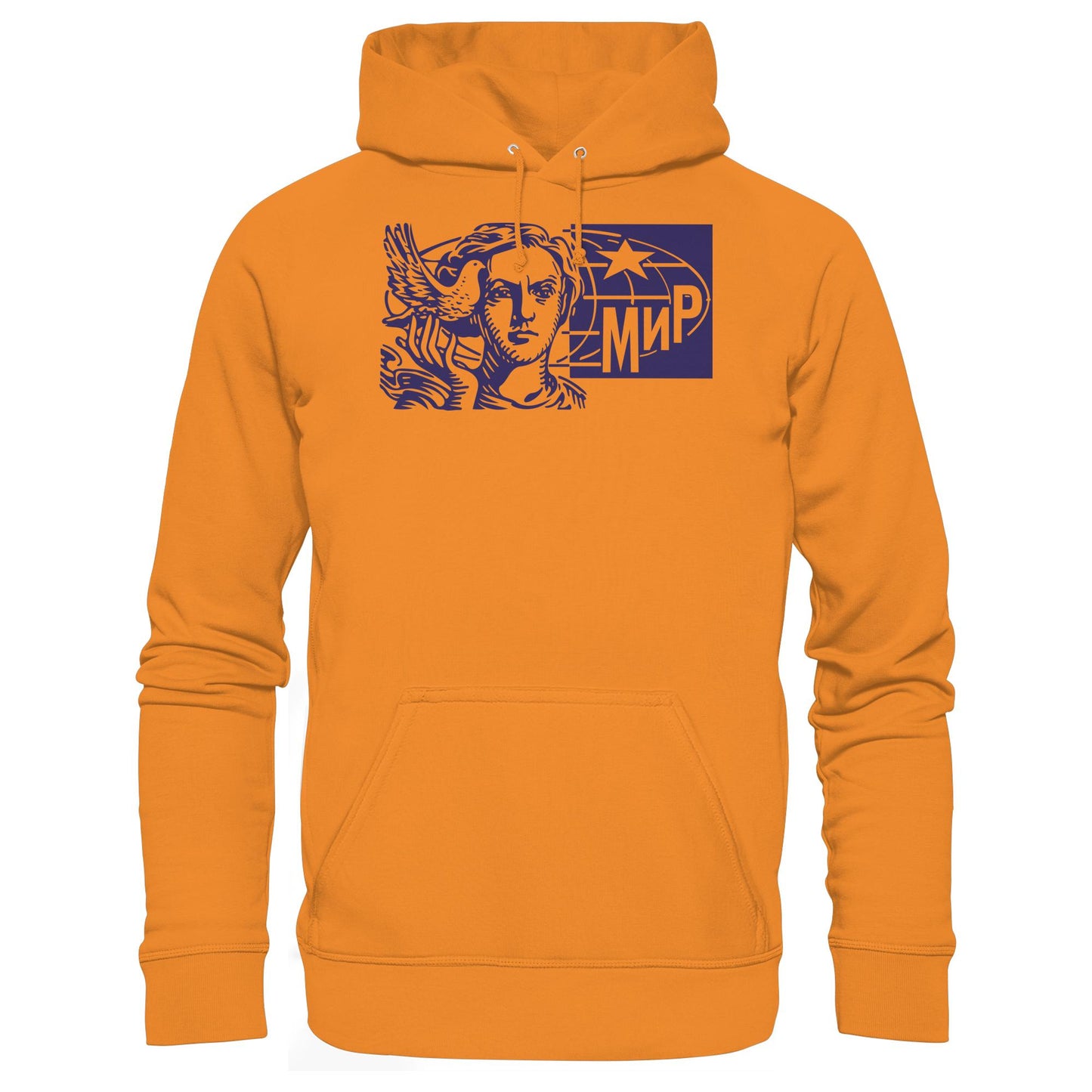 DDR Ostalgie Kapuze / Hoodie Unisex • MIR - FRIEDEN (ORIGINAL BRIEFMARKE)