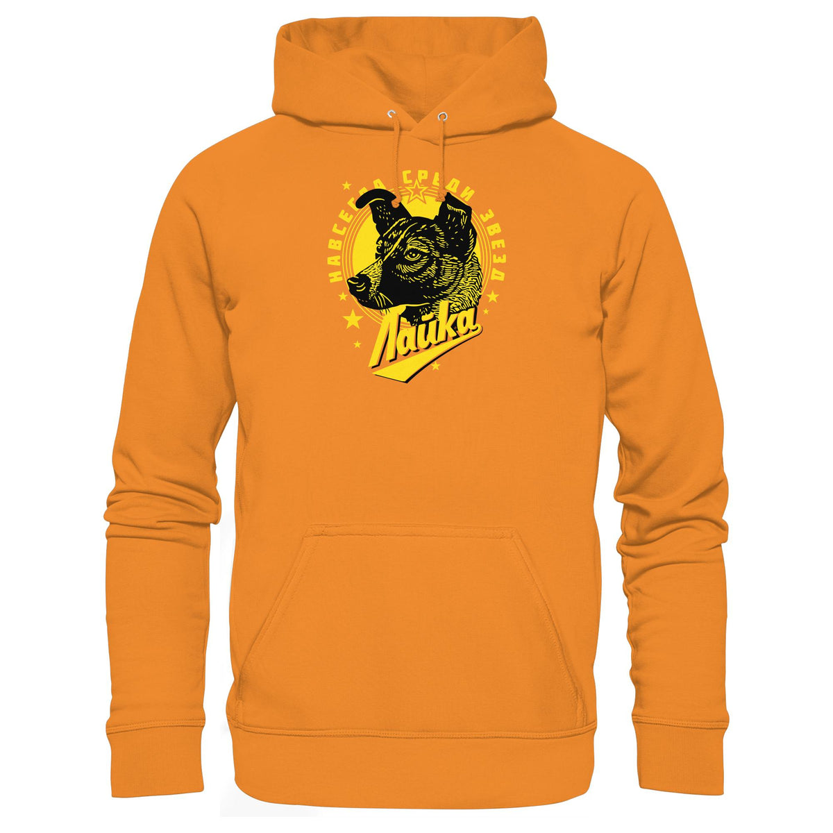 DDR Ostalgie Kapuze / Hoodie Unisex • LAIKA ERSTES LEBEWESEN IM WELTRAUM