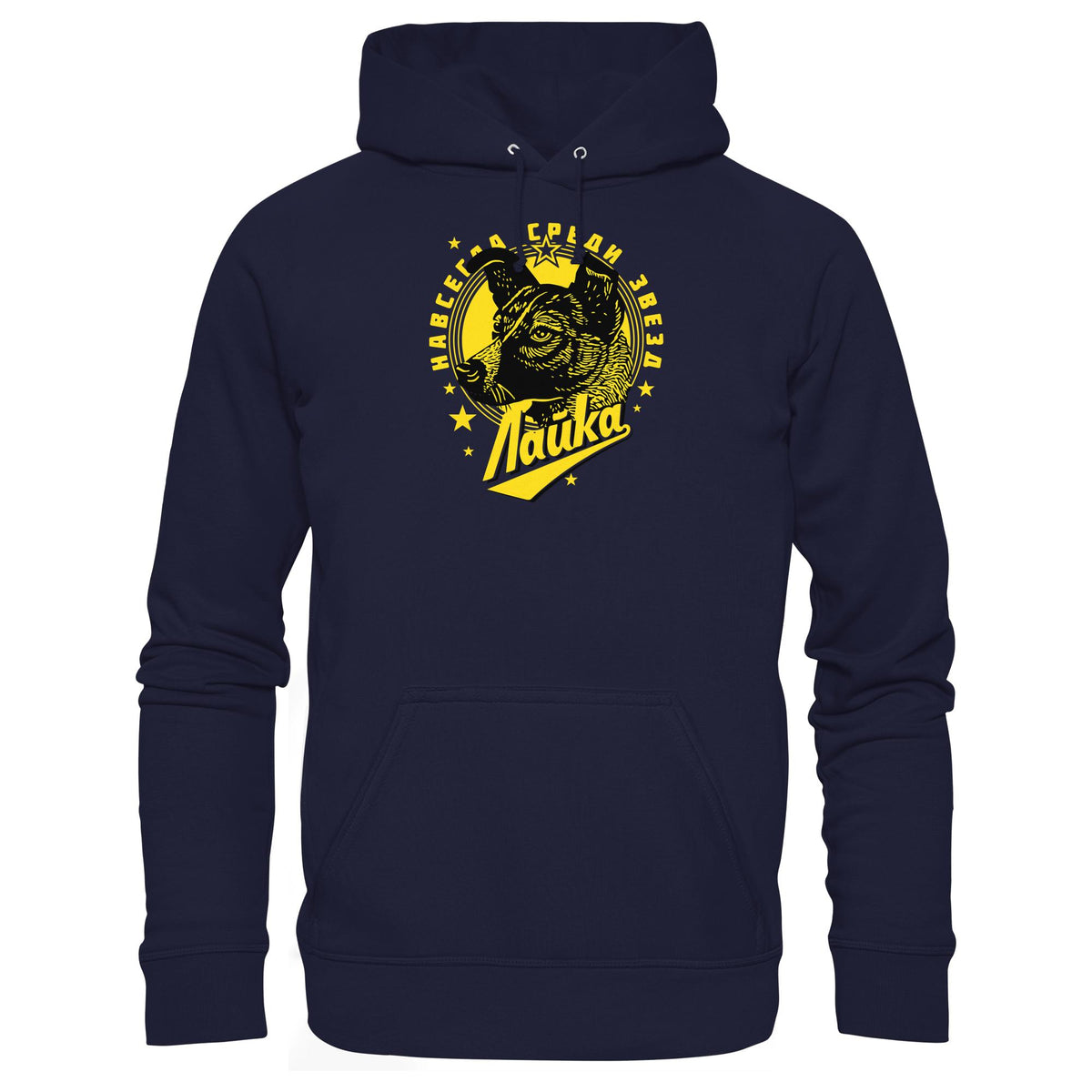 DDR Ostalgie Kapuze / Hoodie Unisex • LAIKA ERSTES LEBEWESEN IM WELTRAUM