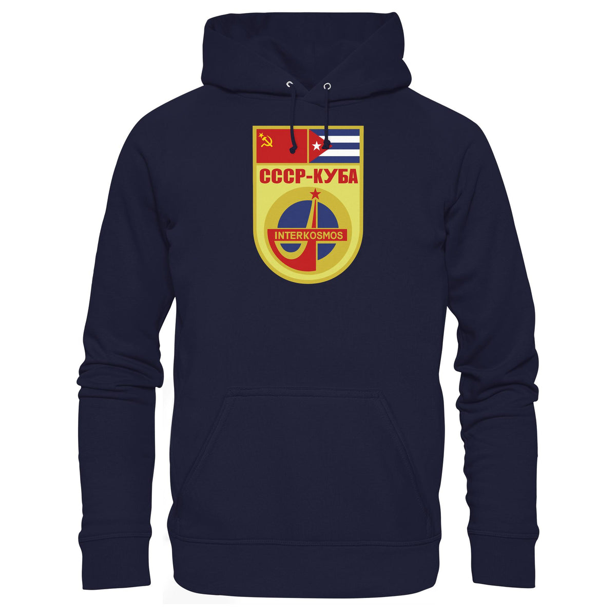 DDR Ostalgie Kapuze / Hoodie Unisex • INTERKOSMOS CCCP KUBA WIMPEL