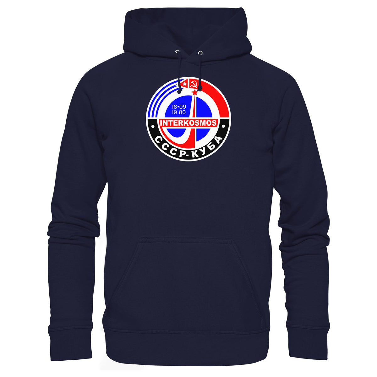 DDR Ostalgie Kapuze / Hoodie Unisex • INTERKOSMOS - CCCP & KUBA