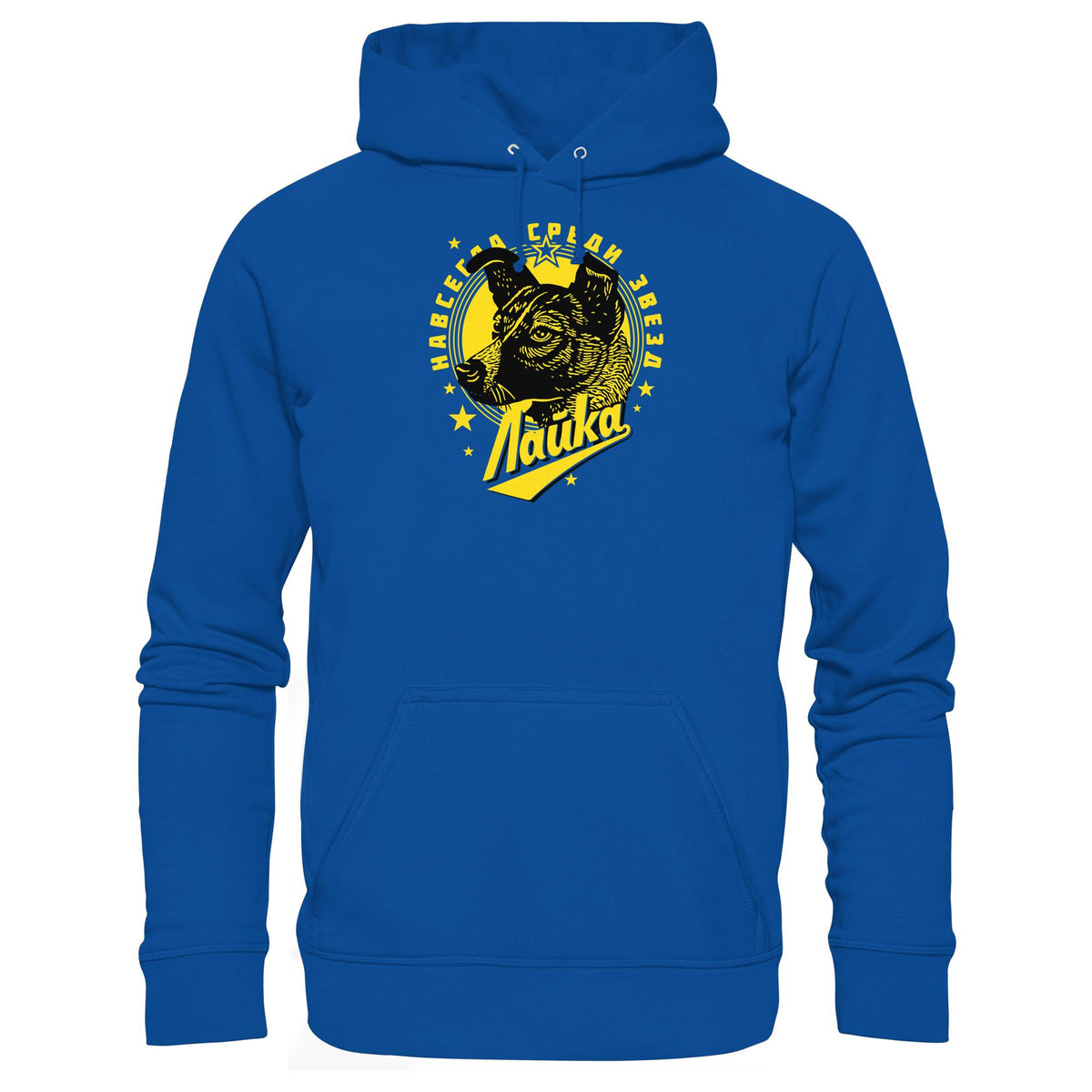 DDR Ostalgie Kapuze / Hoodie Unisex • LAIKA ERSTES LEBEWESEN IM WELTRAUM