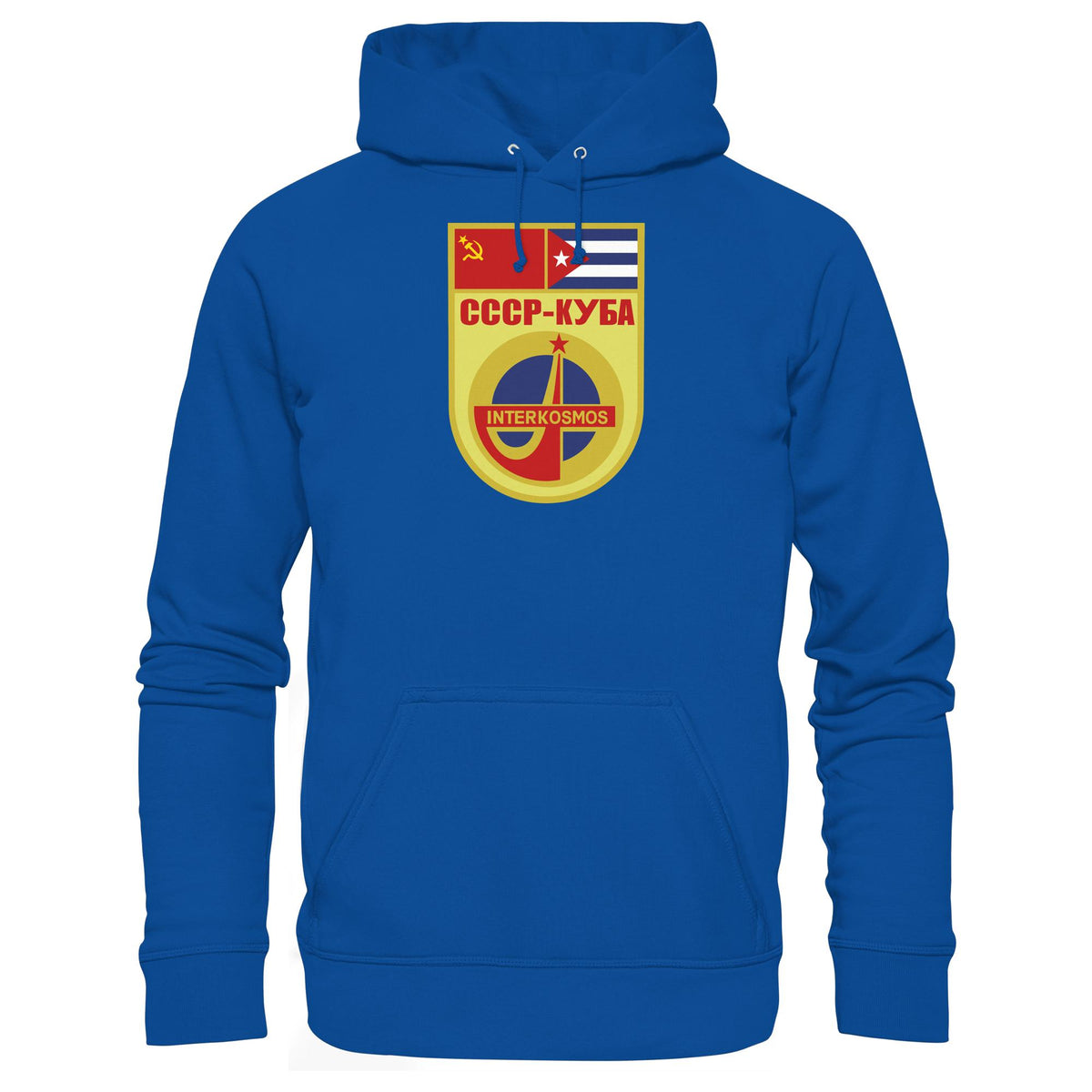 DDR Ostalgie Kapuze / Hoodie Unisex • INTERKOSMOS CCCP KUBA WIMPEL