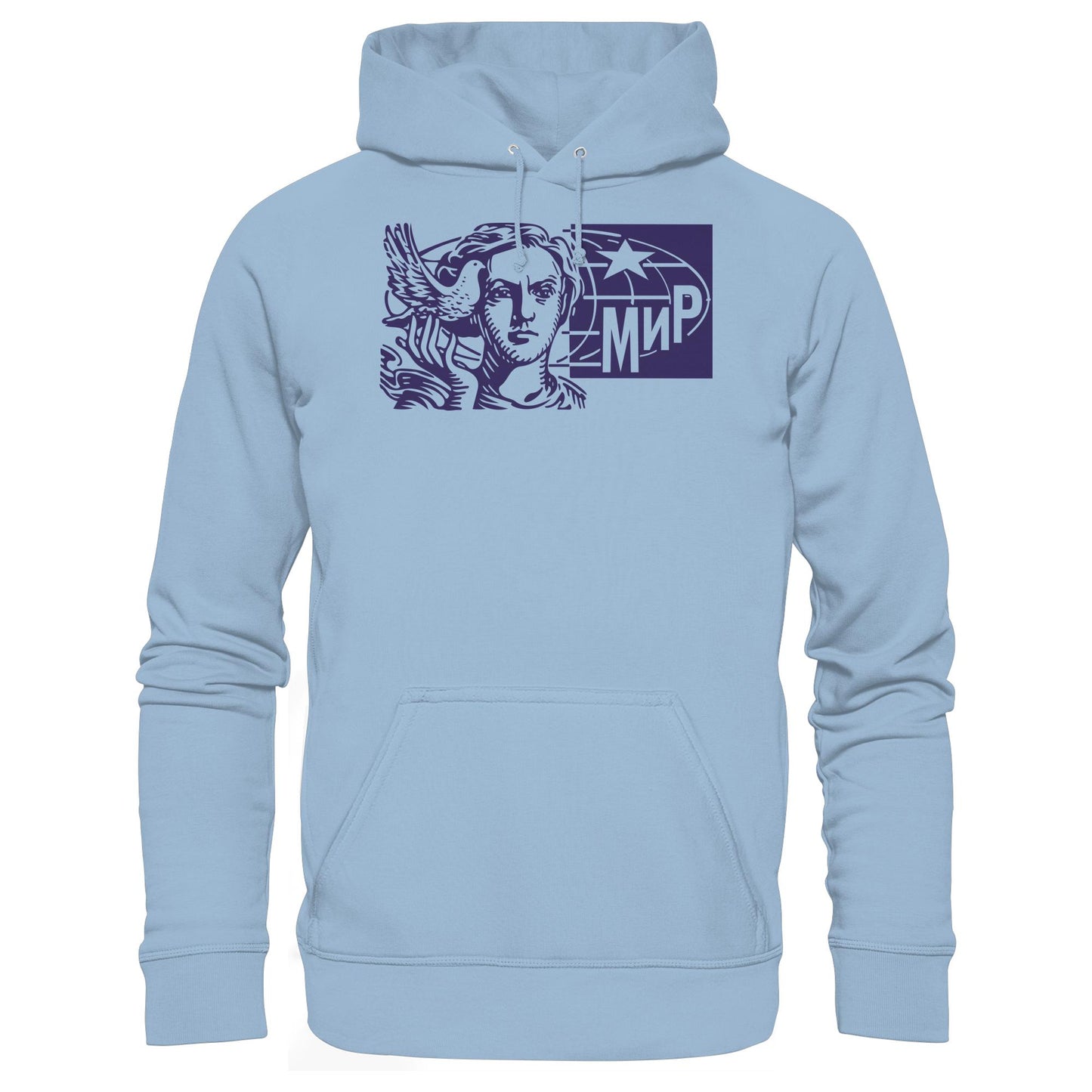 DDR Ostalgie Kapuze / Hoodie Unisex • MIR - FRIEDEN (ORIGINAL BRIEFMARKE)