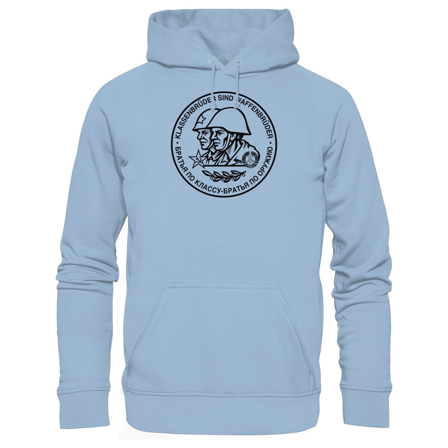 DDR Ostalgie Kapuze / Hoodie Unisex • KLASSENBRÜDER SIND WAFFENBRÜDER (NVA)