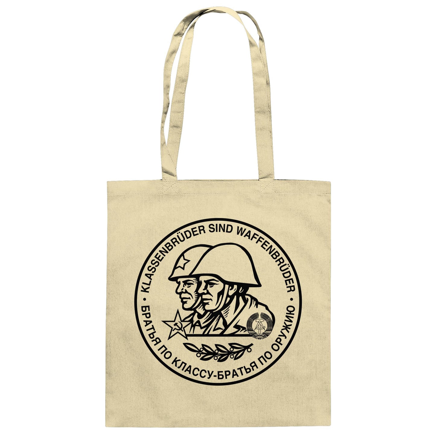 DDR Ostalgie Baumwolltasche • KLASSENBRÜDER SIND WAFFENBRÜDER (NVA)