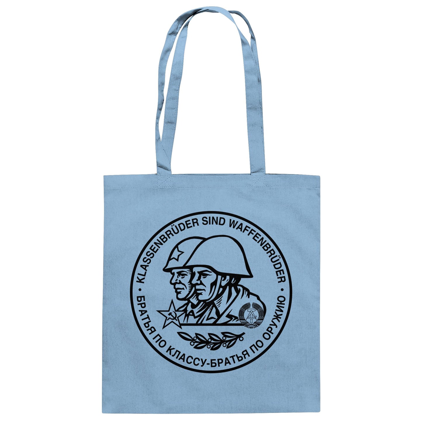 DDR Ostalgie Baumwolltasche • KLASSENBRÜDER SIND WAFFENBRÜDER (NVA)