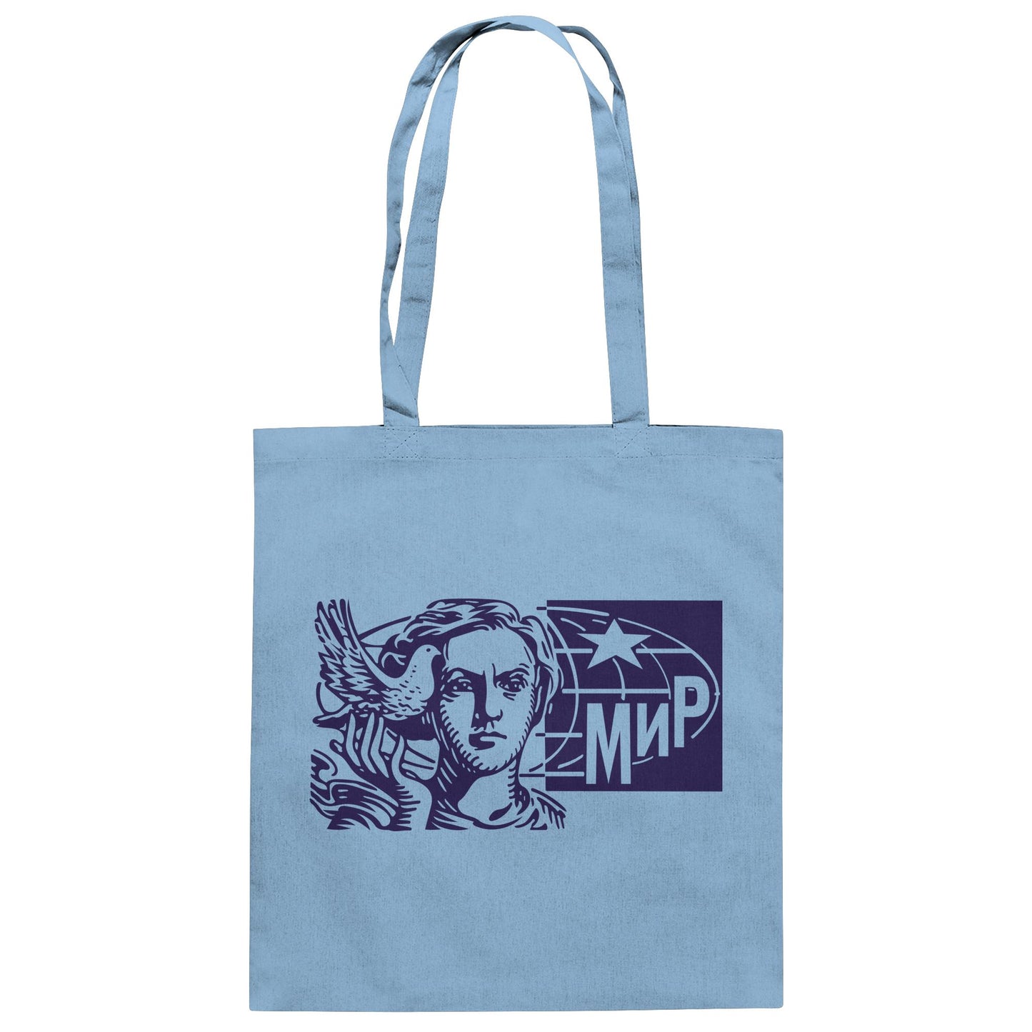 DDR Ostalgie Baumwolltasche • MIR - FRIEDEN (ORIGINAL BRIEFMARKE)