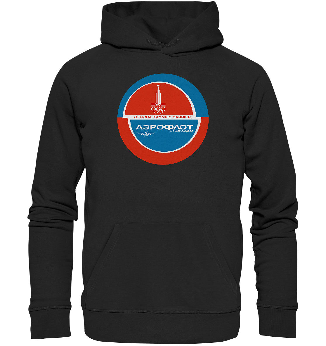 DDR Ostalgie Kapuze / Organic Hoodie Unisex • AEROFLOT SOVIET AIRLINES